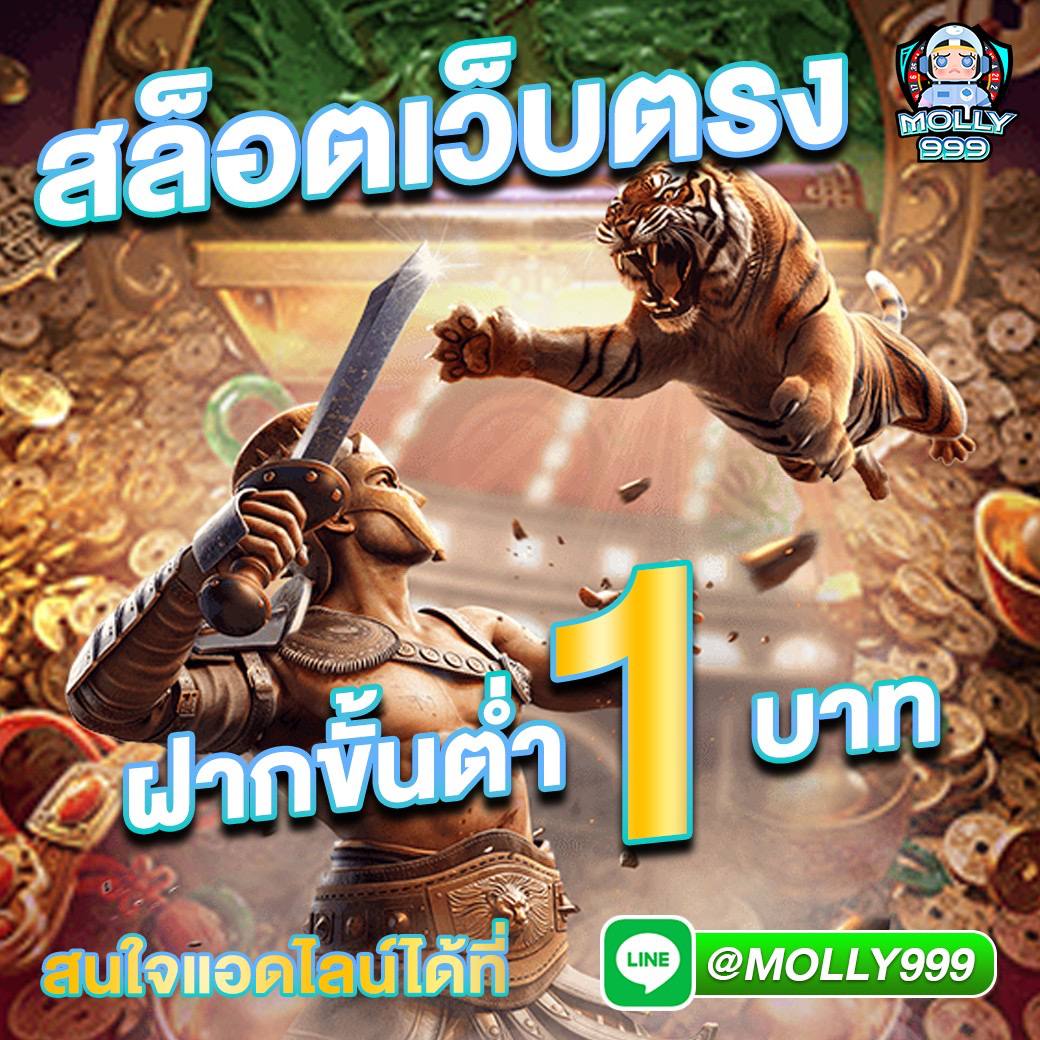 pgslotc4 เว็บสล็อตที่ปลอดภัย: ประสบการณ์การเดิมพันที่คุณควรลอง